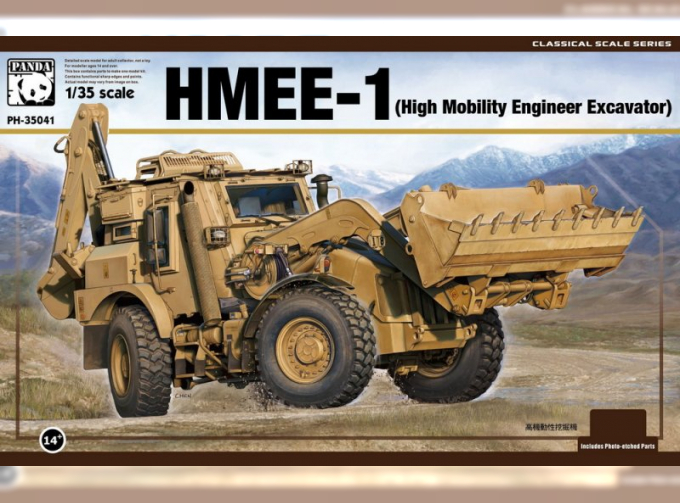 Сборная модель HMEE-1 High Mobility Engineer Excavator