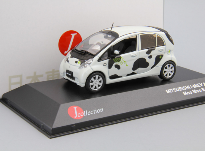 MITSUBISHI i-MiEV "Moo Moo" Edition 2012