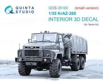 3D Декаль интерьера кабины КрАЗ-260 (Takom) (малая версия)