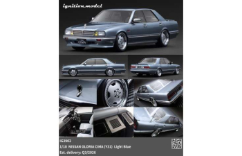 NISSAN Gloria CIMA (Y31), light blue