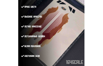 Декаль Fast and the Furious "Slap Jack Toyota Supra"