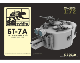 Набор для конверсии БТ-7А артиллерийский. (Орудие 76мм КТ-28, 3d печать)
