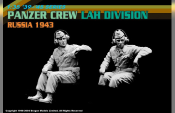 Сборная модель Panzer Crew Lah Division Russia 1943