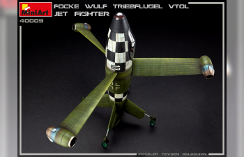 Сборная модель Реактивный Истребитель Вертикального Взлета Focke Wulf Triebflugel