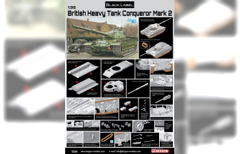 Сборная модель Британский тяжелый танк Conqueror MK.II