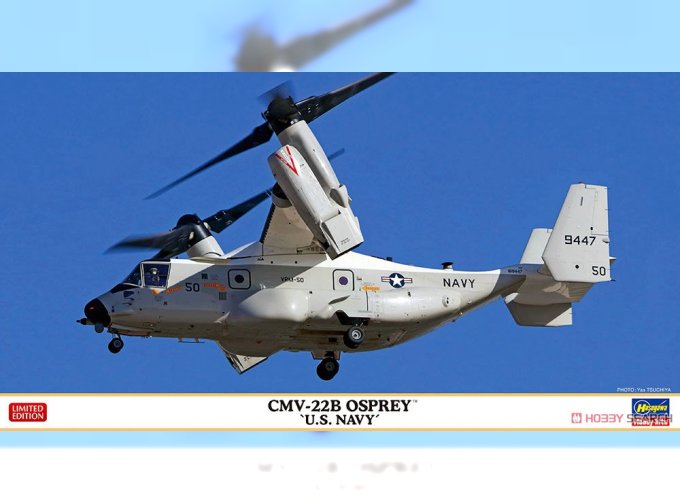 Сборная модель Конвертоплан CMV-22B OSPREY "U.S. NAVY" (Limited Edition)