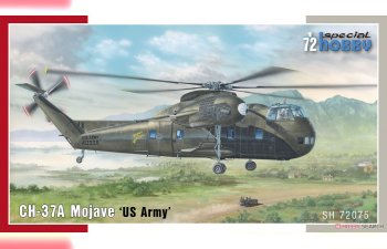 Сборная модель CH-37A Mojave 'US Army'