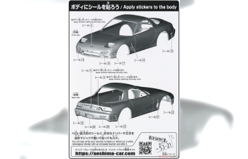 Сборная модель Mazda RX-7 Infini FD3S , Brilliant Black