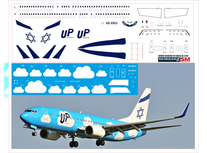 Декаль на Boeng 737-800 EL-AL облачка