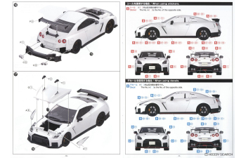 Сборная модель Nissan GT-R R35 Nismo (2017) Brilliant White Pearl
