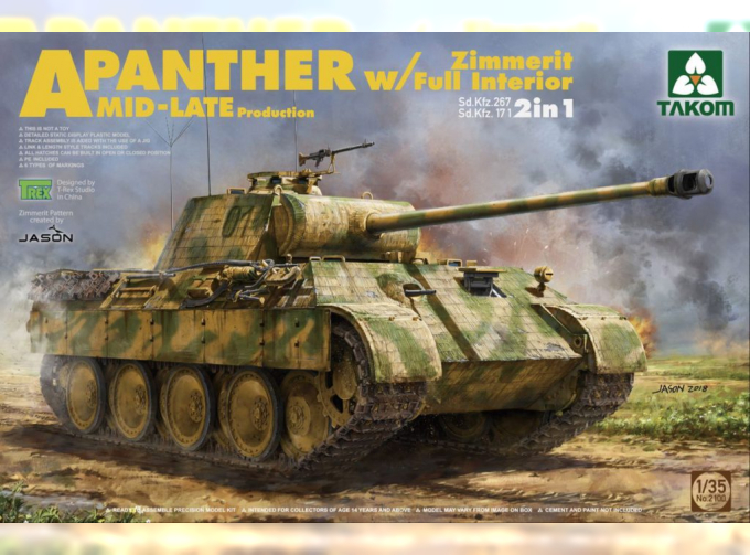 Сборная модель Немецкий средний танк Panther A средних / поздних серий с циммеритом и полным интерьером