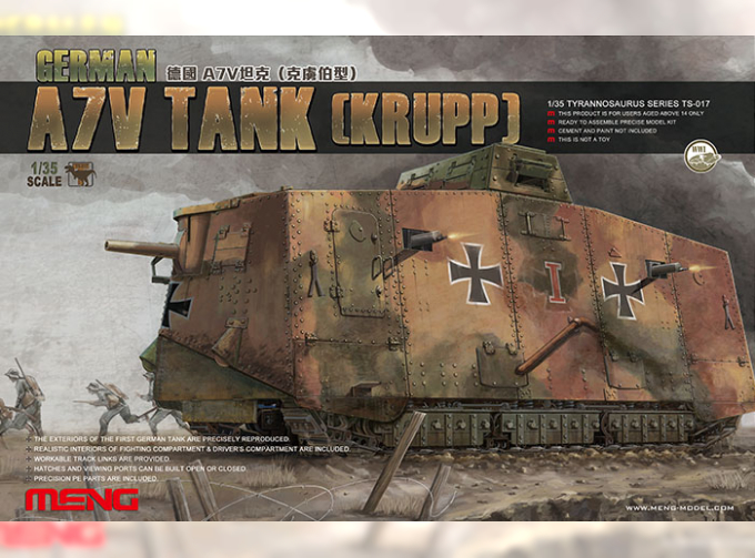 Сборная модель Немецкий тяжелый танк A7V с корпусом фирмы Krupp