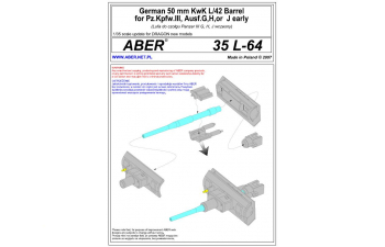 Металлический ствол для Germ.50mm KwK L/42 Barrel for Pz.Kpfw.III Ausf.G,H,J (early)