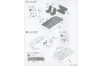 Сборная модель Datsun Bluebird 1600 SSS "Custom Wheel"