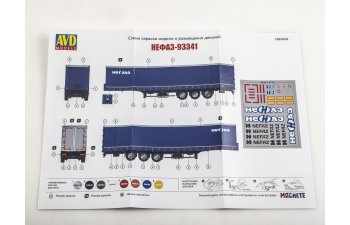 Сборная модель Полуприцеп НЕФАЗ-93341