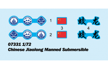 Сборная модель Китайский глубоководный обитаемый аппарат "Цзяолун"
