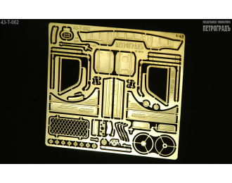 Фототравление Расширенный набор для ГАЗ-51/63 (выпуск до 1957г)