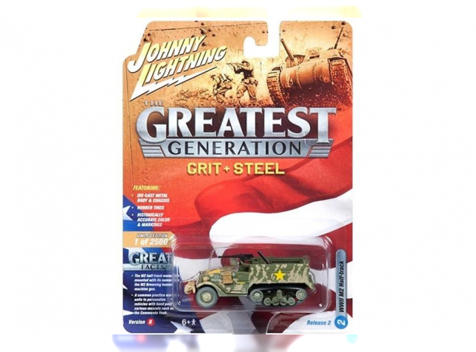 M2 артиллерийский тягач (1941)