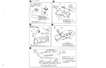 Сборная модель Nissan Skyline 4DR 2000 GT-X