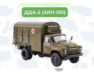 ДДА-2 (ЗИL-130), Легендарные грузовики СССР 94