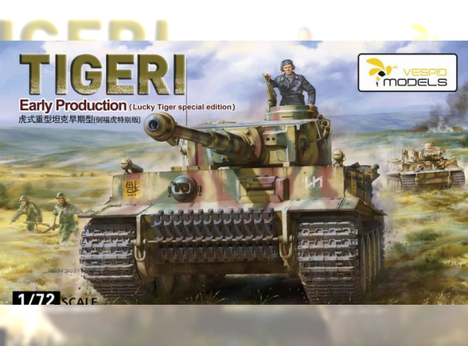 Сборная модель Tiger I Early Production