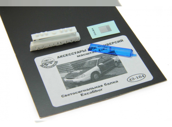 Светосигнальная балка N20, голубой