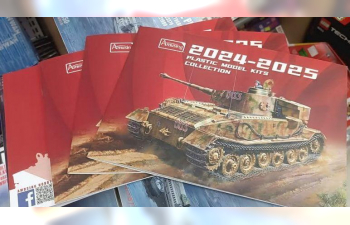 Каталог 2024-2025