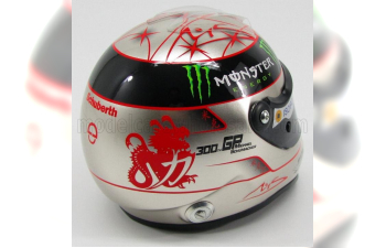 SCHUBERTH HELMET F1 Mercedes Gp Spa 300th Gp (2012) Michael Schumacher, Silver Red Black