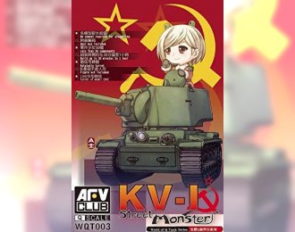 Сборная модель Советский тяжёлый танк КВ-I