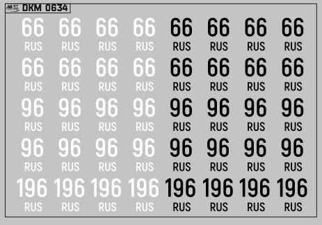 Набор декалей Дублирующие знаки России Свердловская область (100х70)