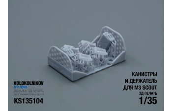 Канистры и держатель для M3 Scout Car
