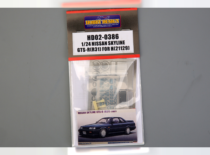 1/24 Nissan Skyline GTS-R(R31) For H (21129)