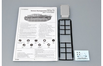 Сборная модель САУ "Штурмгешютц" III Ausf.B