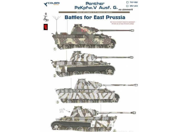Декаль Pz.Kpfw.V Panter Ausf. G. (East Prussia) (No zimmerit)