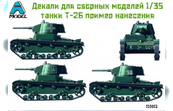 Декаль для танков Т-26