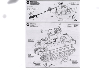 Сборная модель US M4A1 Sherman