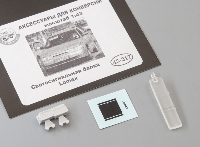 Светосигнальная балка "Lomax" (217), прозрачный
