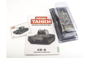 КВ-8, Наши танки. Броня Отечества 19