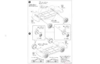Сборная модель Mazda RX-7 Infini FD3S (Montego Blue Mica)