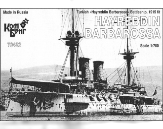 Сборная модель Hayreddin Barbarossa Турецкий броненосец 1915