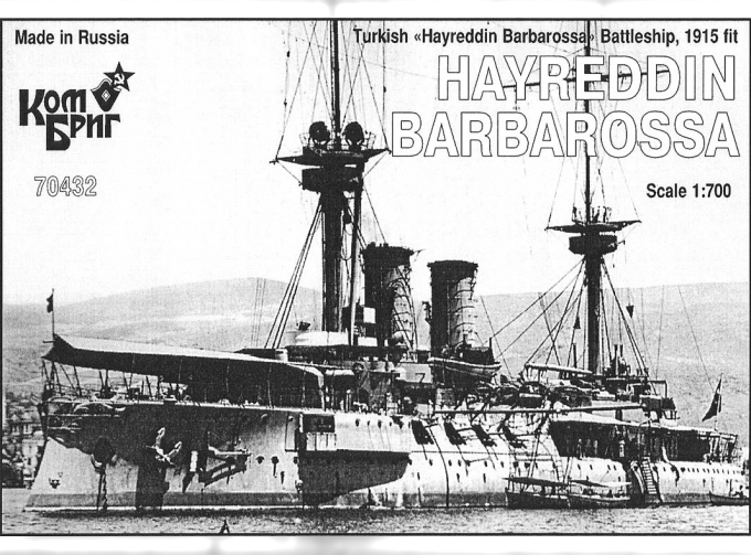 Сборная модель Hayreddin Barbarossa Турецкий броненосец 1915