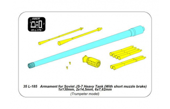 Armament for Soviet JS-7 Heavy Tank