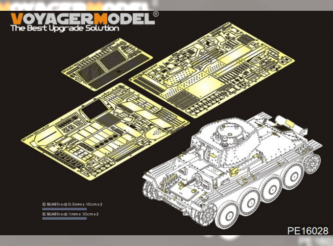 Фототравление для Pz.Kpfw.38(t) Ausf.E/F (для Panda hobby 16001)