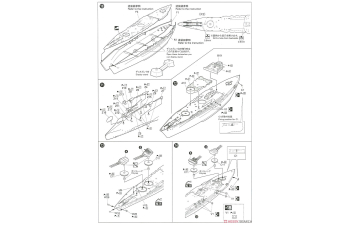 Сборная модель японский Линкор NAGATO 1945 SD FULL HULL с полным корпусом