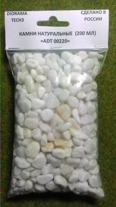 Камень натуральный 00220, 200мл