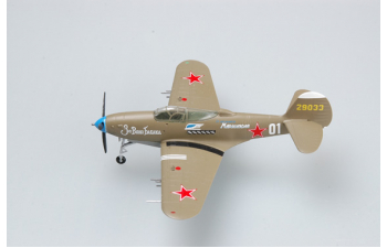 P-39N-0 Russia AF "White 01" Jan. 1945