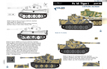 Декаль для Pz VI Tiger I - Part IV SS-Pz.Div- Das Reich