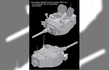 Сборная модель Британский бронеавтомобиль Saladin Mk.II