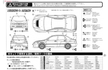 Сборная модель Mitsubishi Lancer Evolution IX GSR