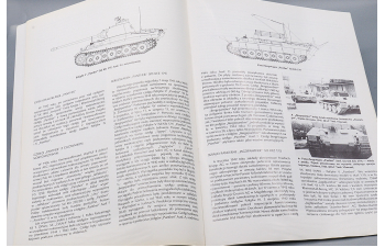 Альбом Pz.Kpfw V Panther, Warszawa,1993